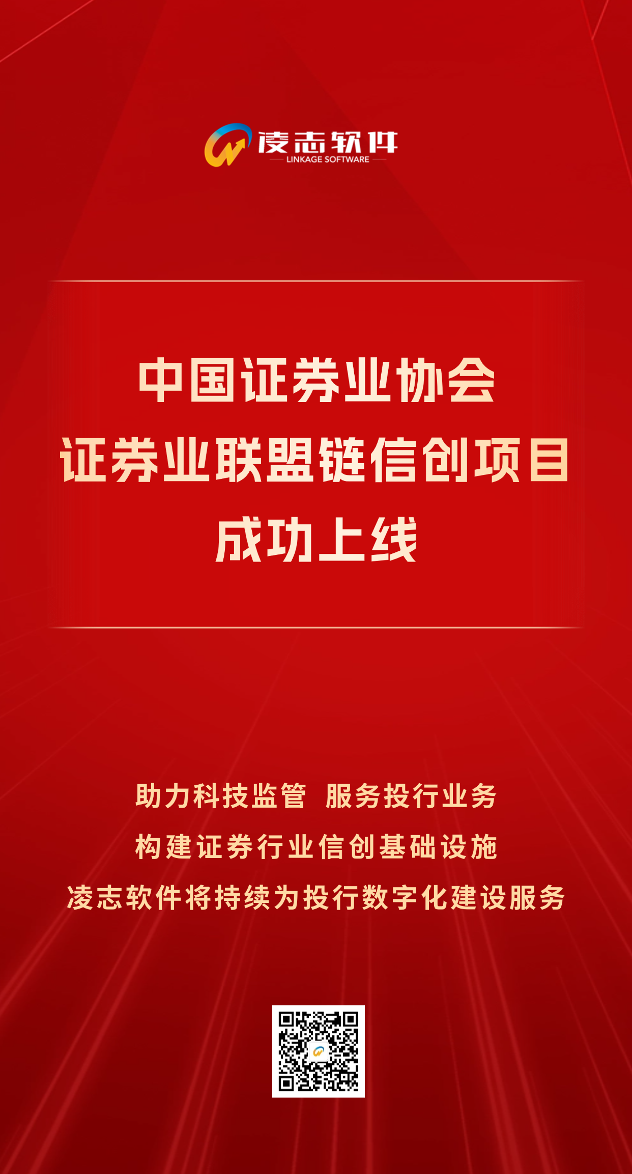 金融保險(xiǎn)業(yè)績(jī)表彰紅金喜慶風(fēng)海報(bào)(1).png