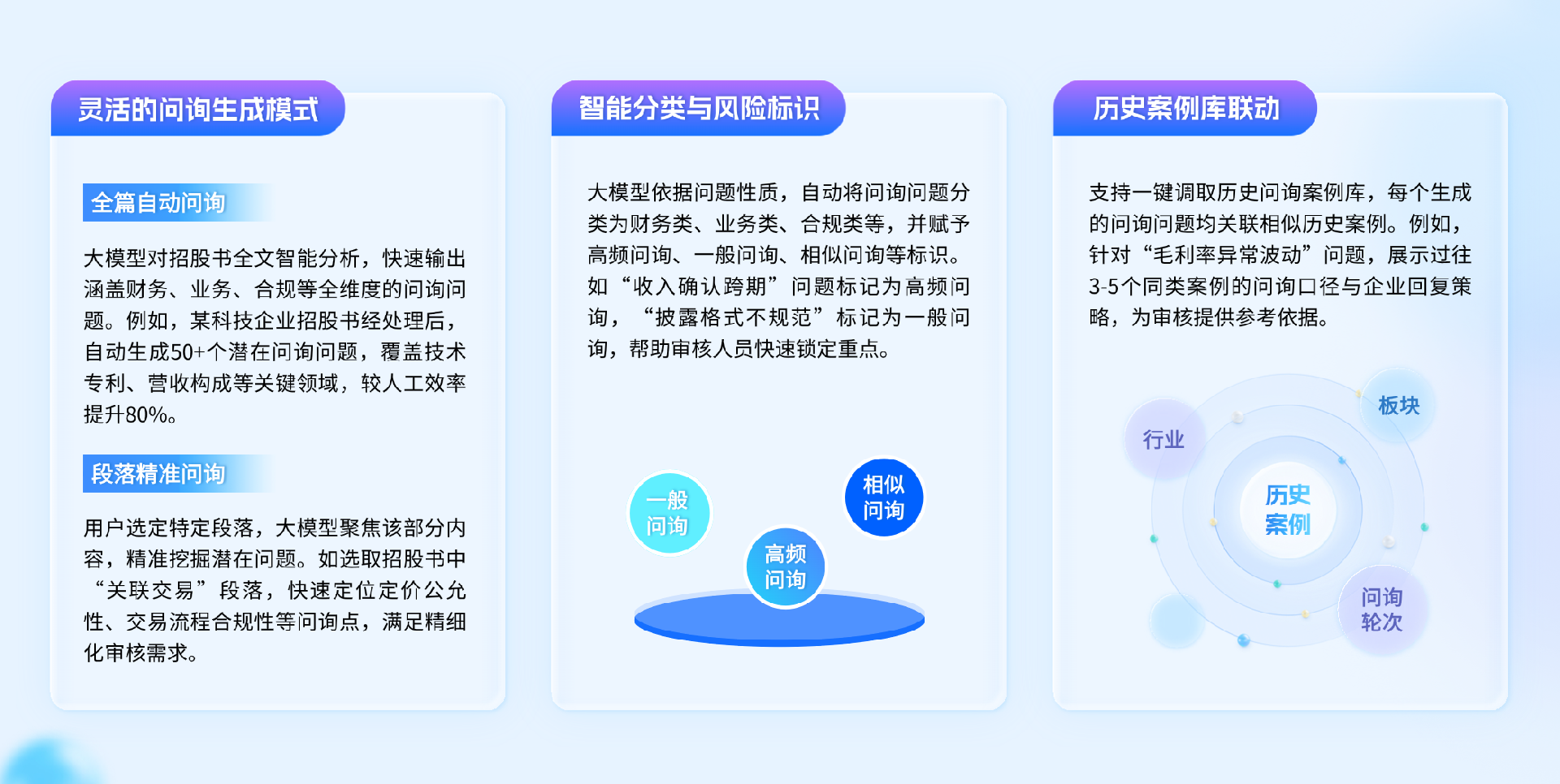 AI數(shù)字智能科技風(fēng)邀請函海報.png